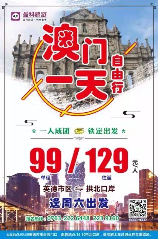澳門最準(zhǔn)內(nèi)部資料期期準(zhǔn)——揭秘澳門博彩業(yè)的精準(zhǔn)信息，澳門博彩業(yè)揭秘，最準(zhǔn)內(nèi)部資料期期準(zhǔn)